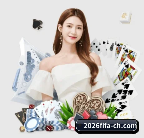 2026世界杯 APP