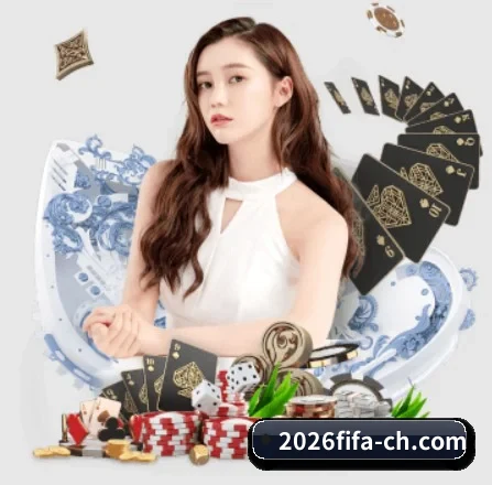 2026世界杯 APP 界面