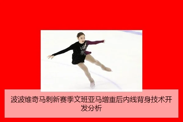 bo-bo-wei-qi-ma-ci-xin-sai-ji-wen-ban-ya-ma-zeng-zhong-hou-nei-xian-bei-shen-ji-shu-kai-fa-fen-xi-3-414.jpg